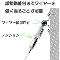浅野金属工業 ワイヤーディスプレイ アジャストタイプ WD-A1