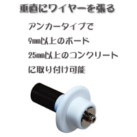 浅野金属工業 ワイヤーディスプレイ フィックスタイプ WD-F11