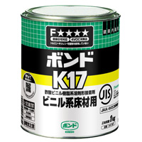 コニシボンド　ボンドK17　1kg　缶