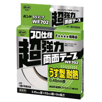コニシボンド　ボンドSSテープ　WF702　ホワイト　8m