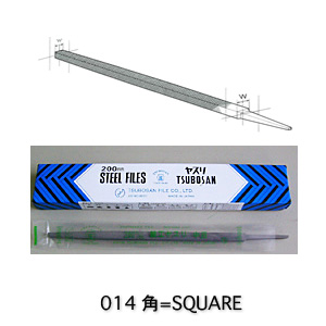 ツボサン 鉄工ヤスリ 角